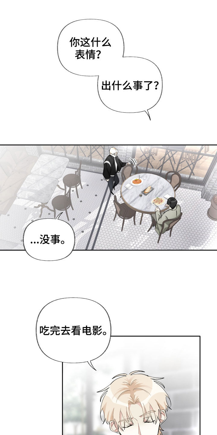第17章：喘口气9