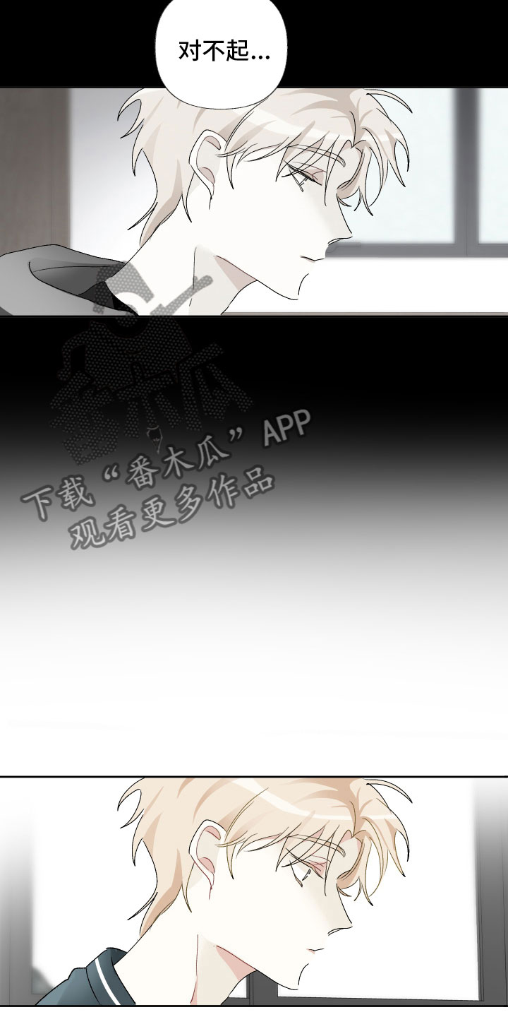 第7章：我愿意8