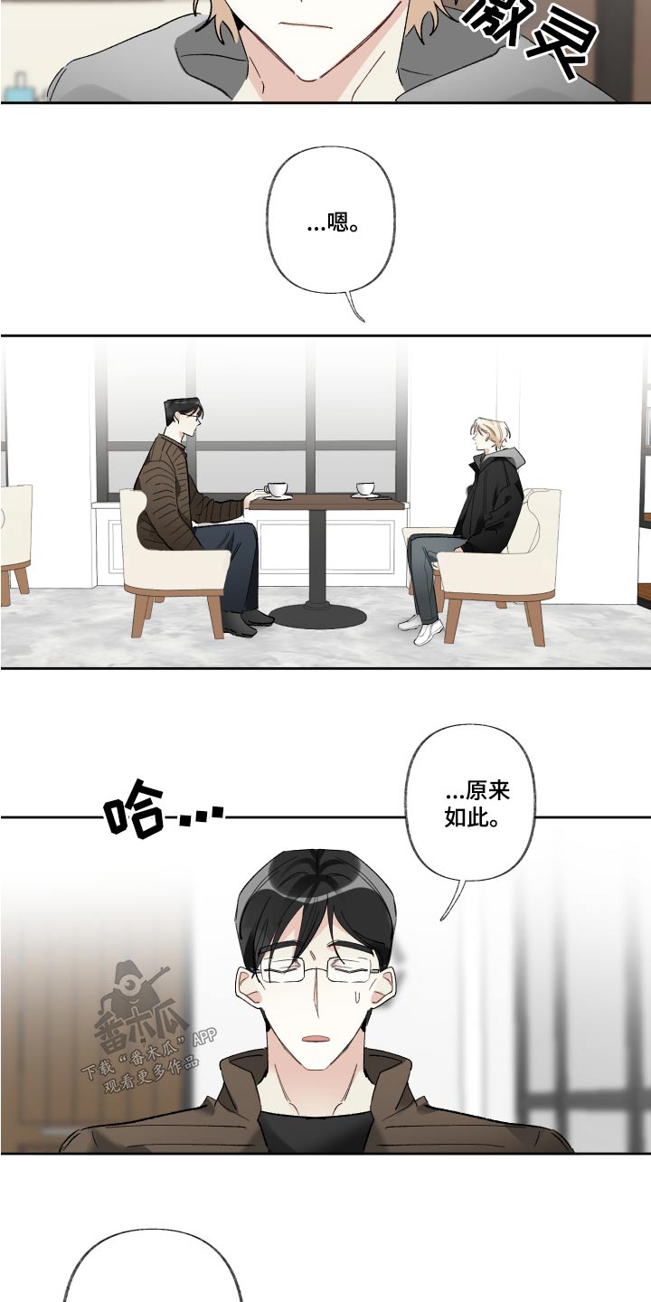 第63章：多久了9