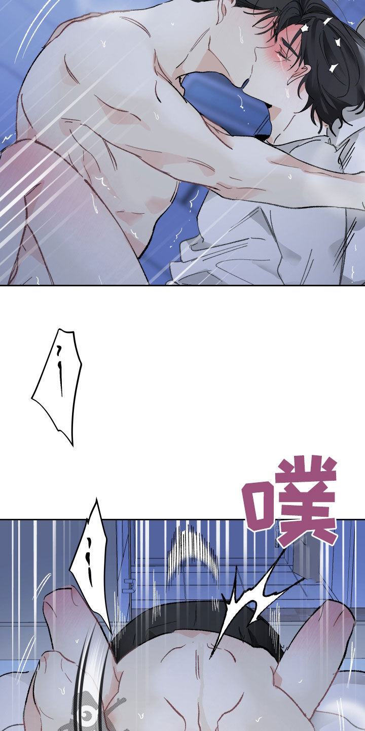 第73章：爱我的人9