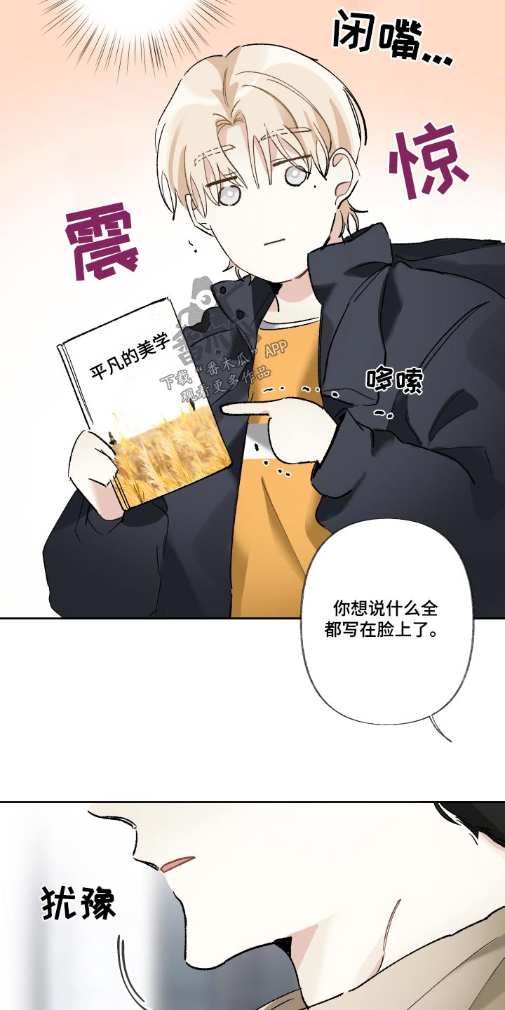 第49章：我写的11
