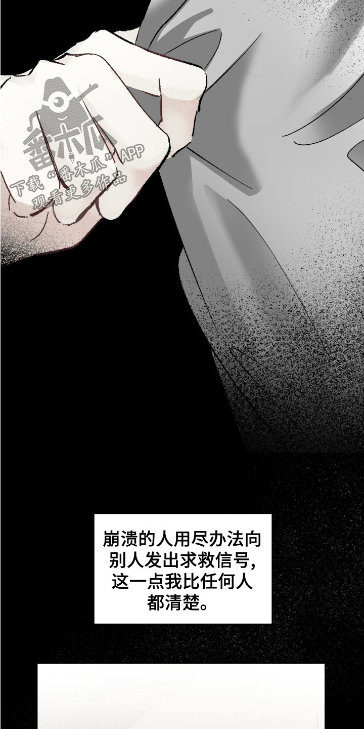 第37章：毫无关系25