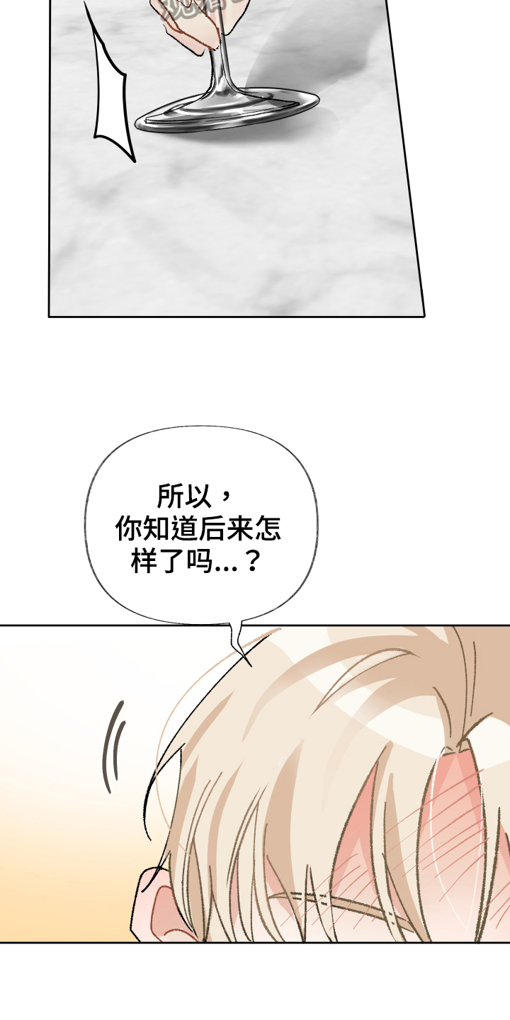 第20章：窒息6