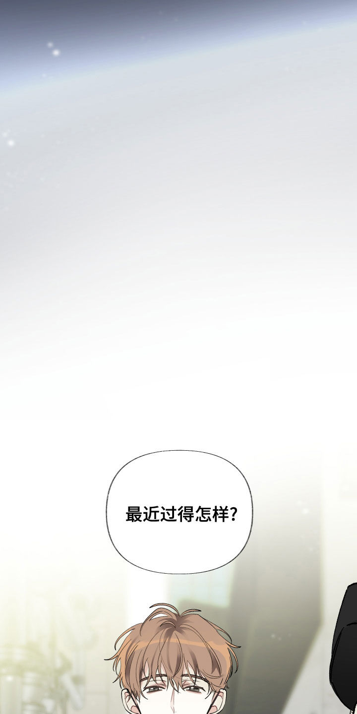 第29章：不浪漫9