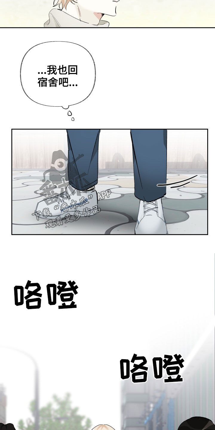 第27章：邪教7