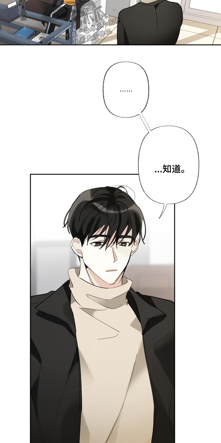 第49章：我写的7