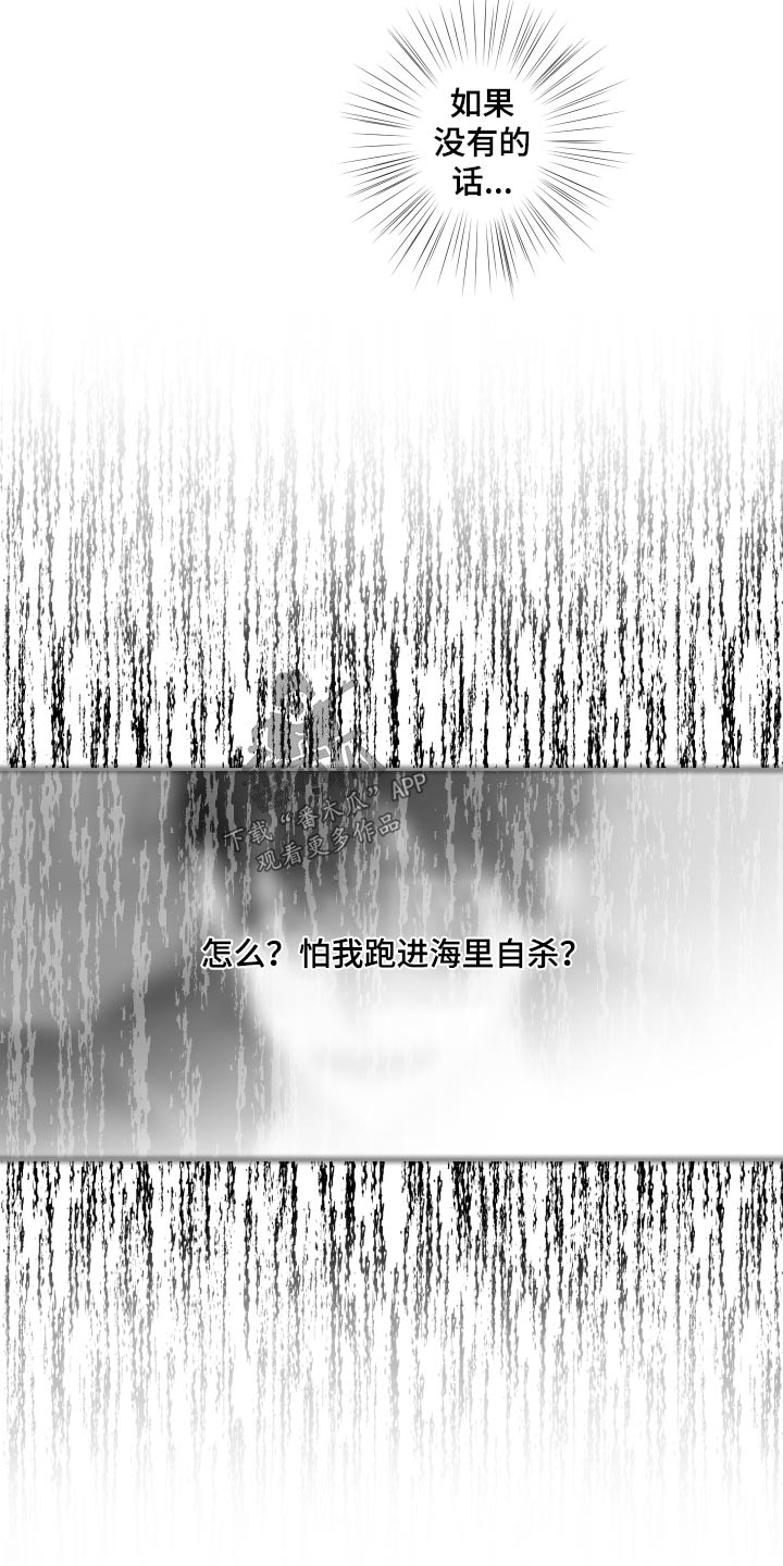 第65章：最后14