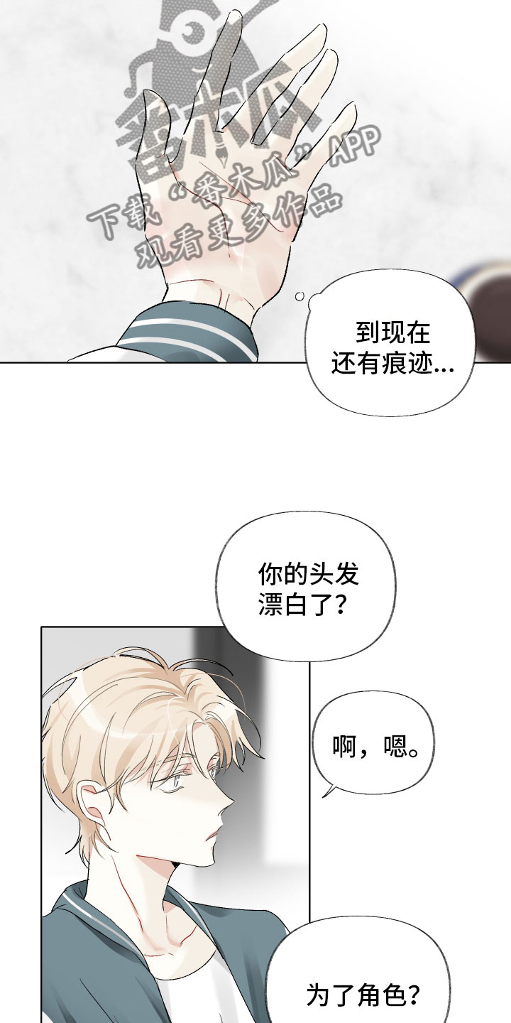 第6章：邀请出演5