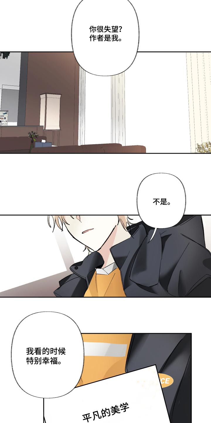 第49章：我写的14