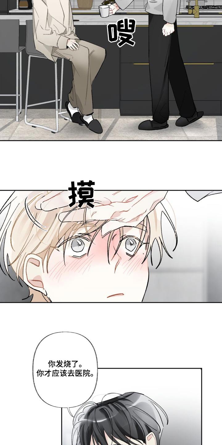 第57章：表现3