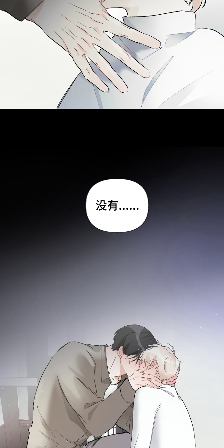 第21章：表情14