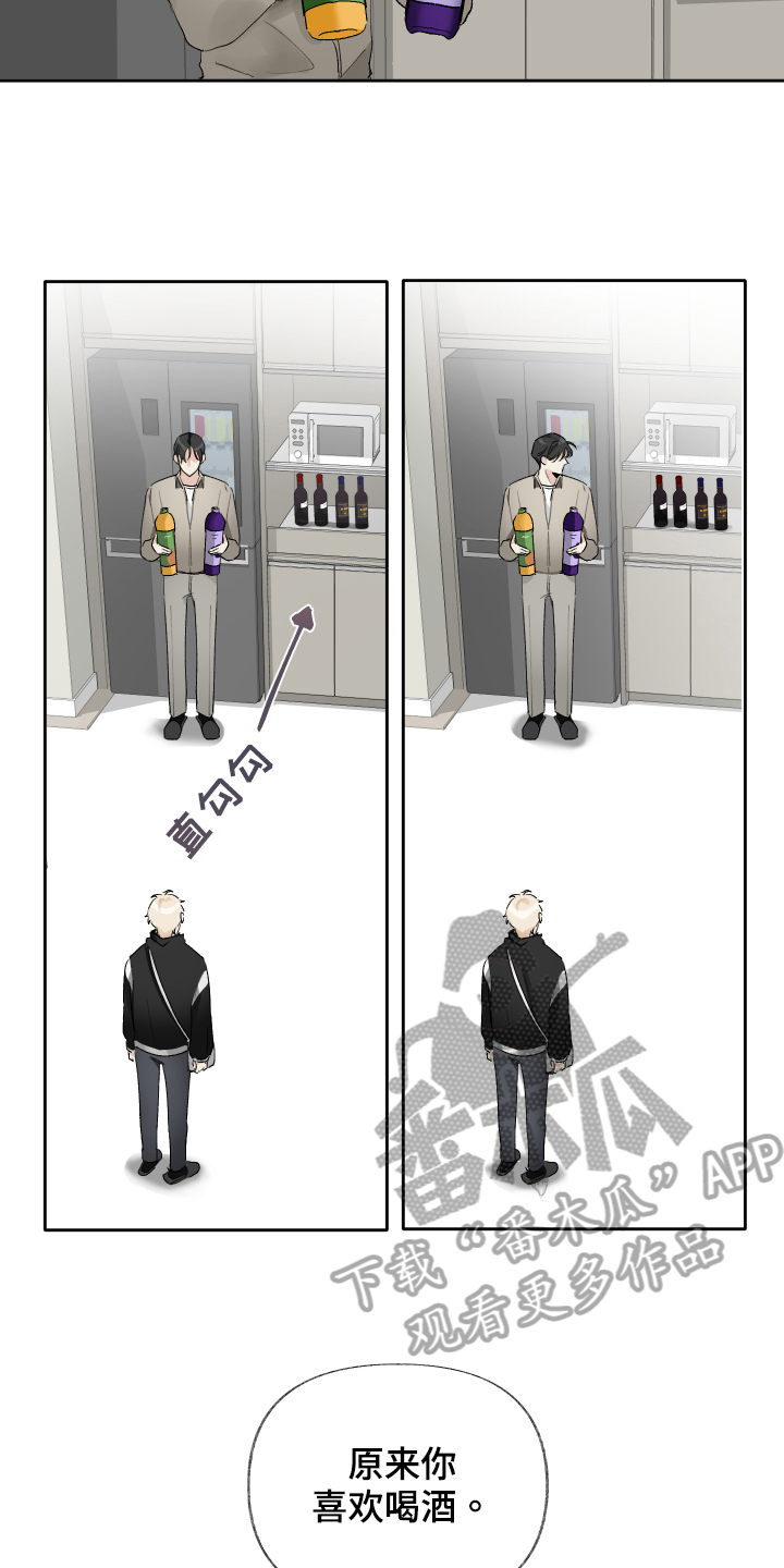 第20章：窒息3