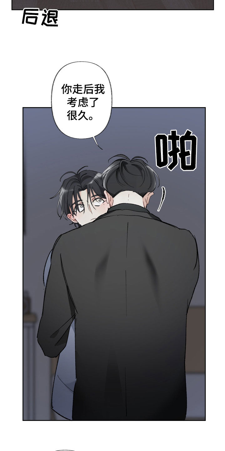 第70章：人渣5