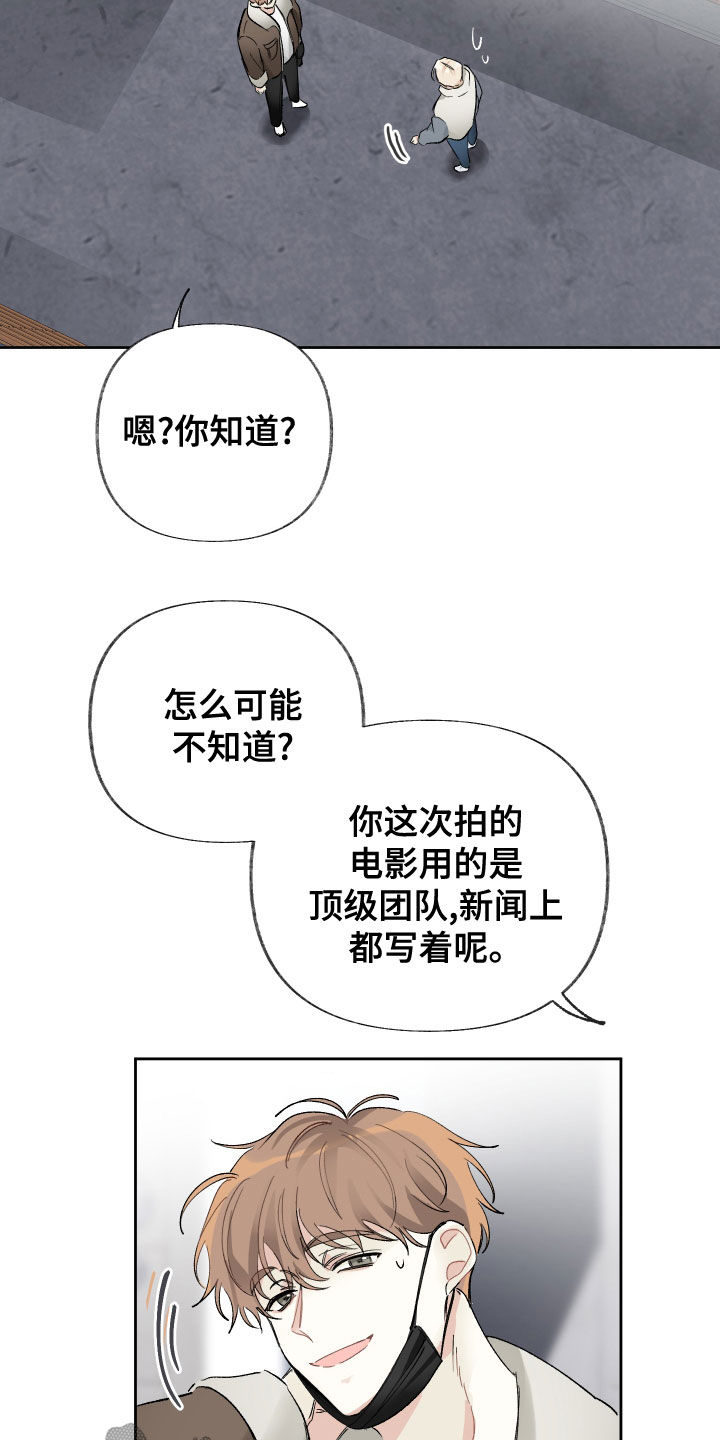 第29章：不浪漫12