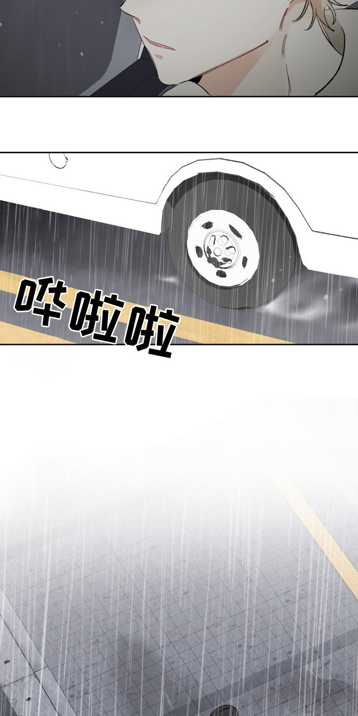 第32章：不需要我21