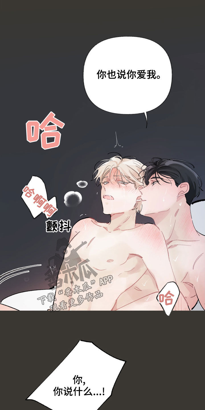 第26章：照照镜子吧6