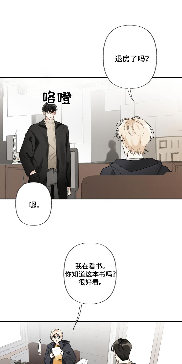 第49章：我写的6
