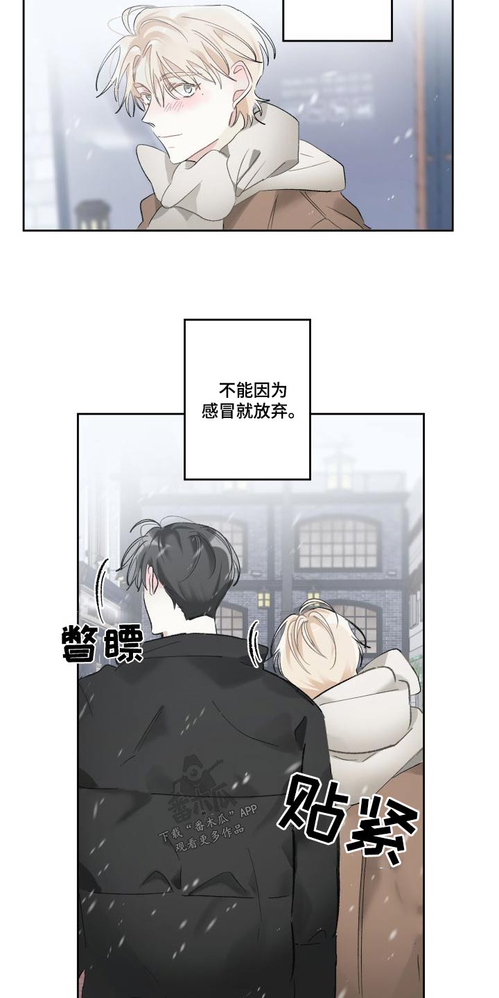第54章：一起过9