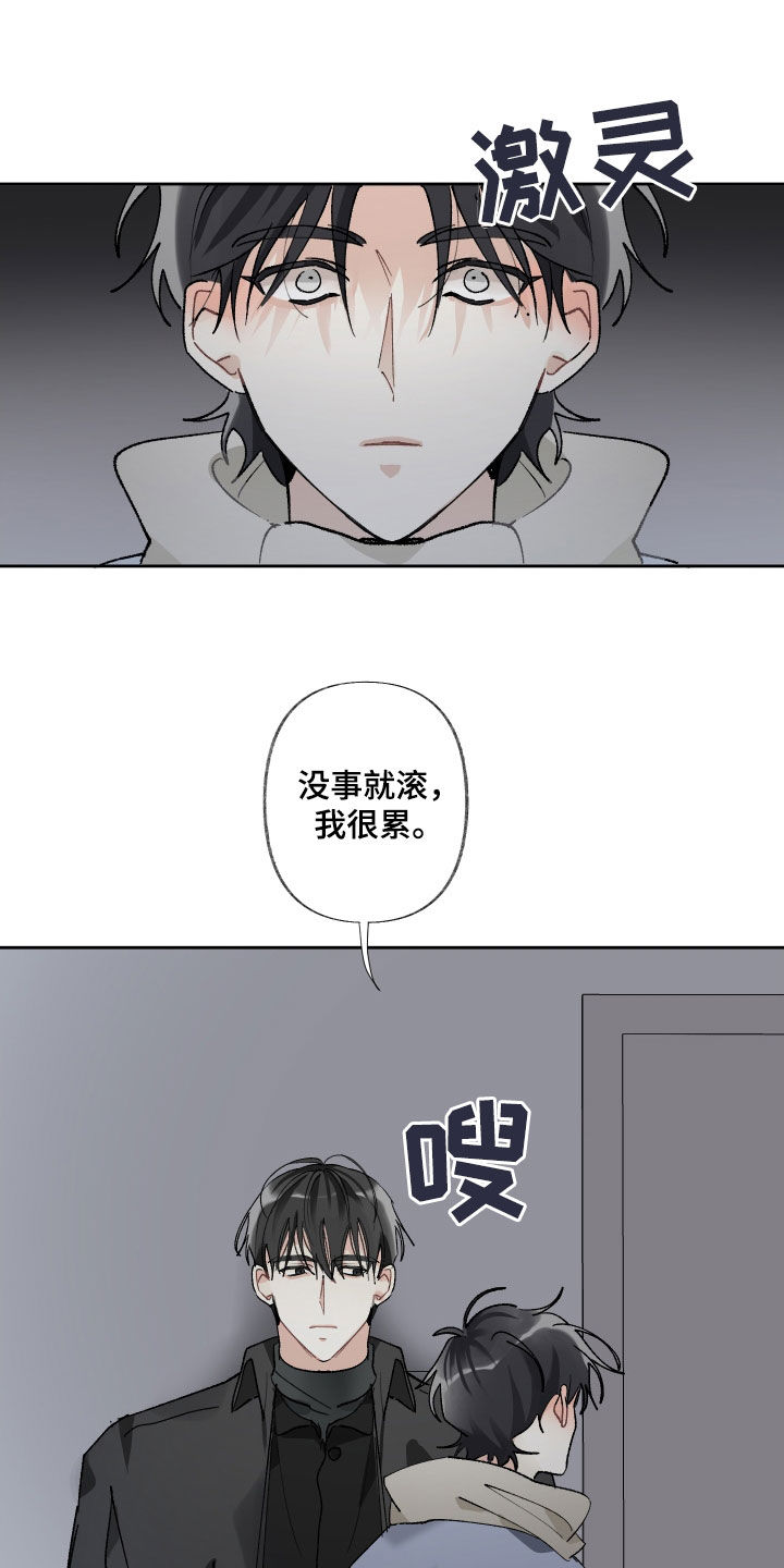 第69章：为什么让我走16