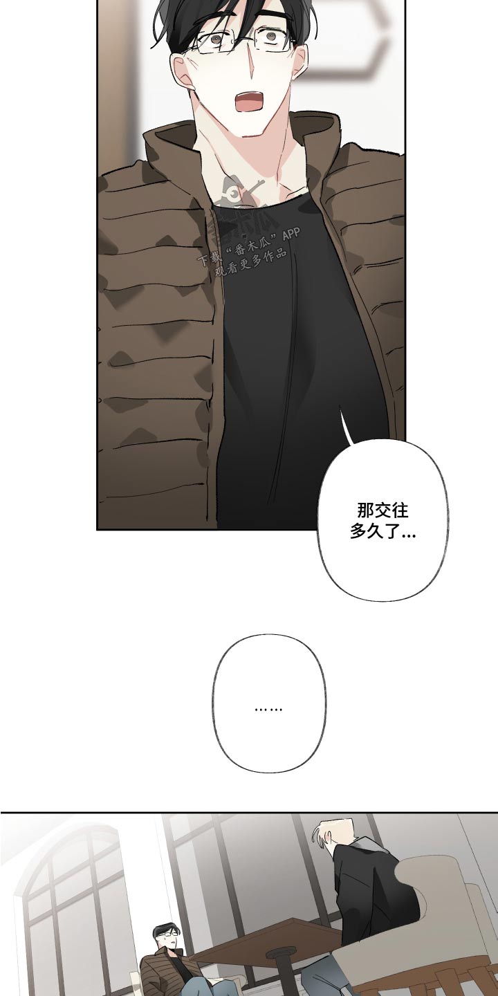 第63章：多久了13