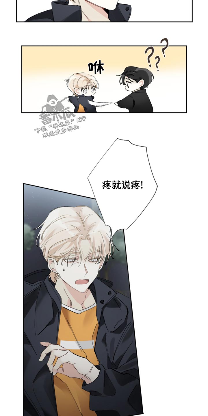 第43章：不行18