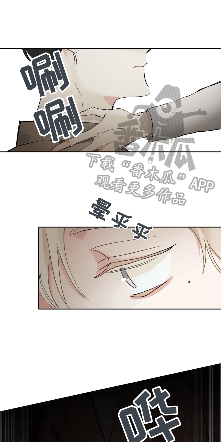 第21章：表情9