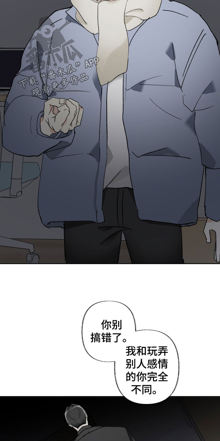 第70章：人渣15