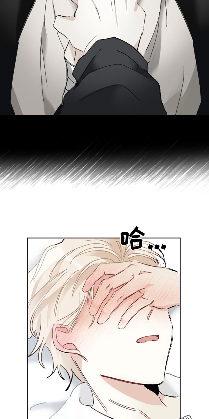 第44章：这一点20