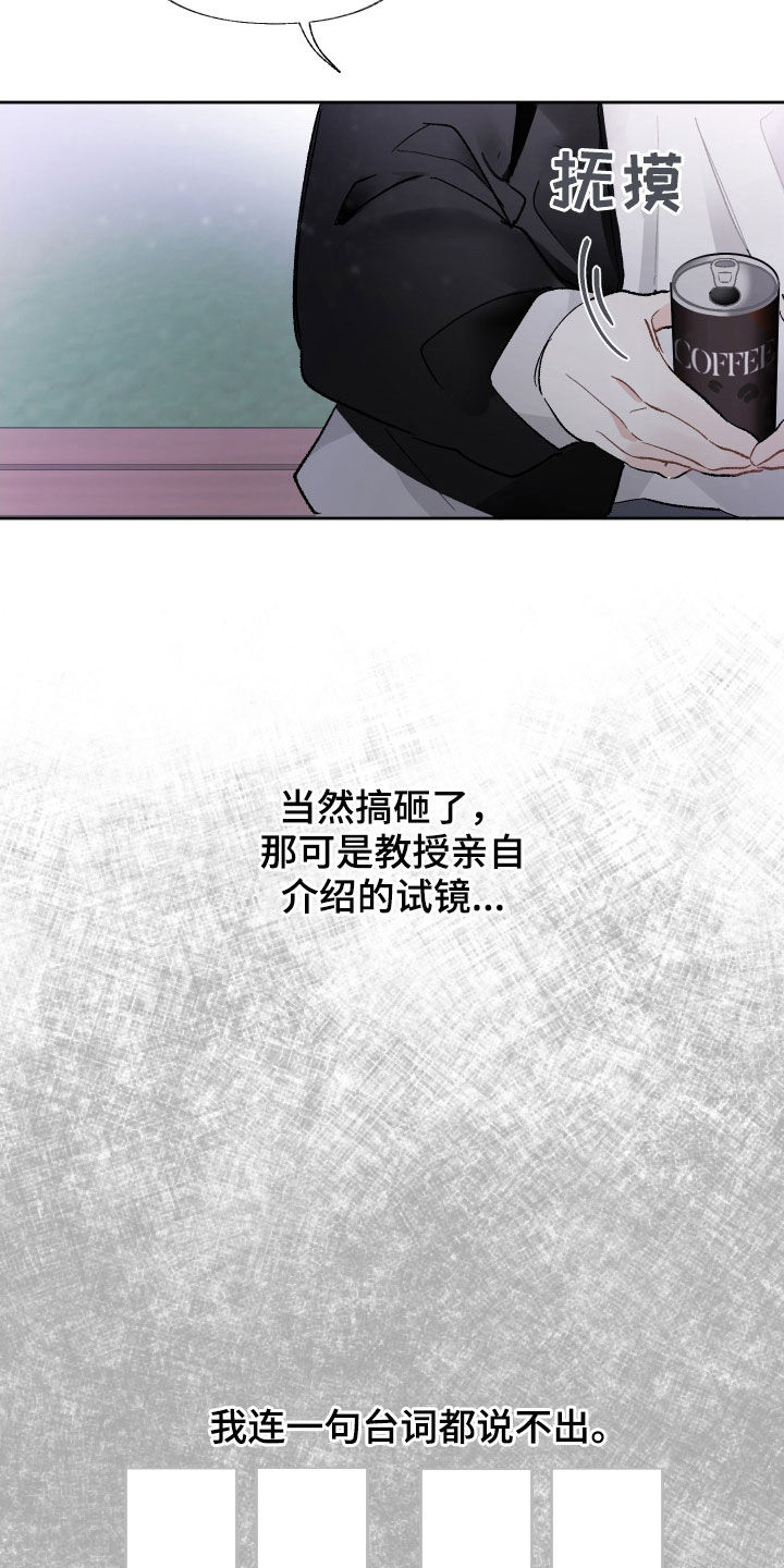 第18章：别着急14