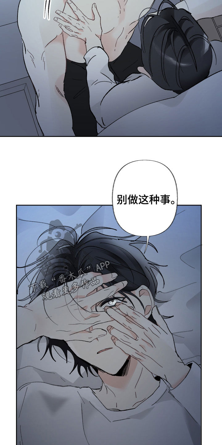第71章：别撒谎了21