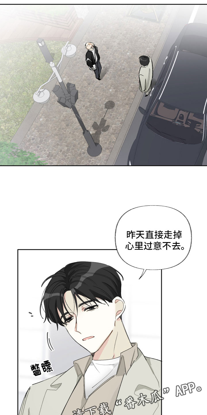第15章：一起吃饭18