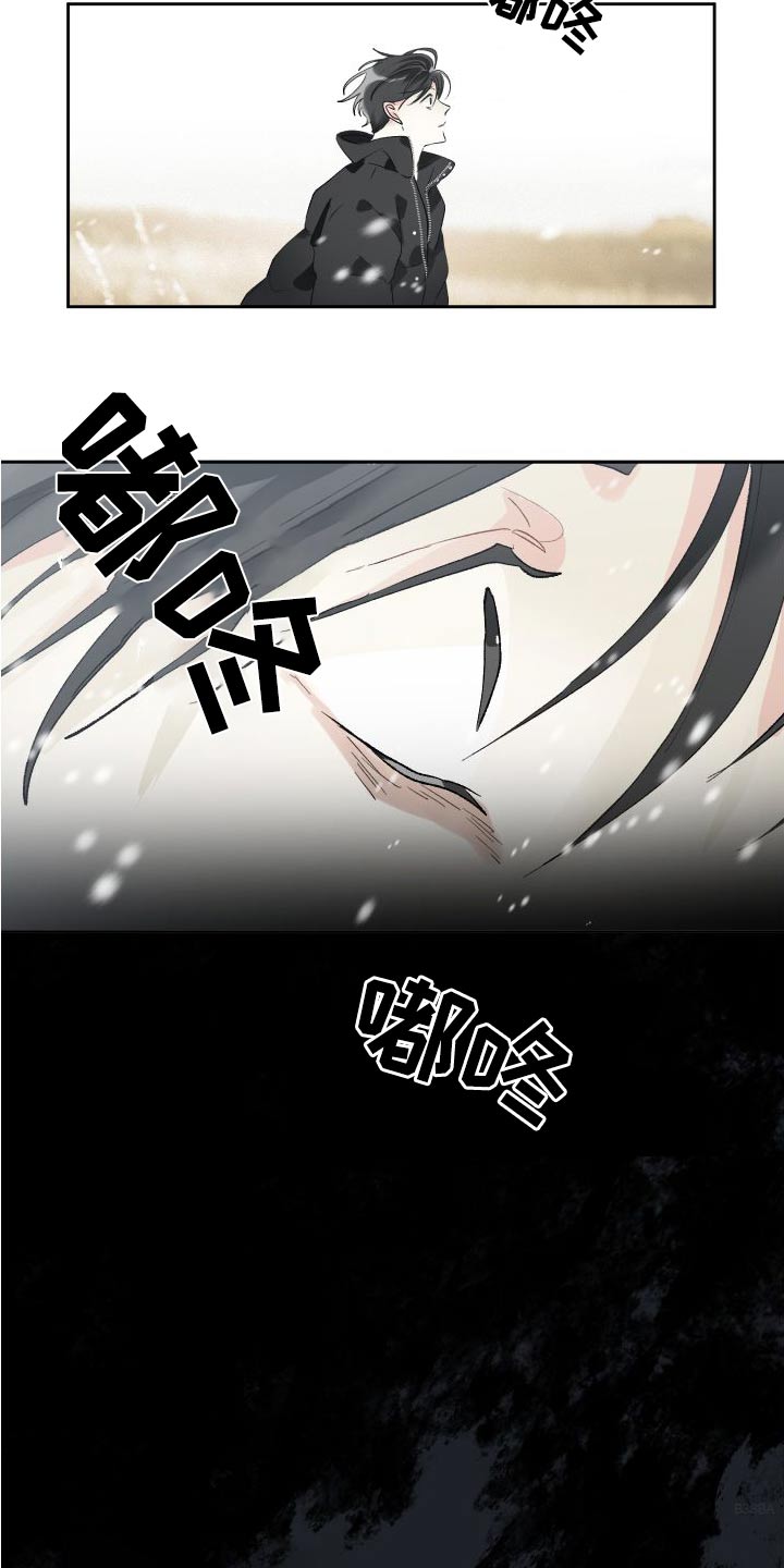 第55章：芦苇地14