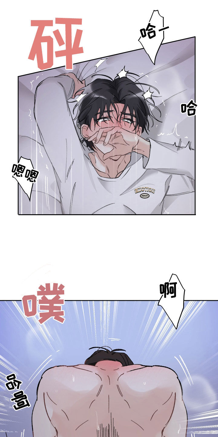 第73章：爱我的人6