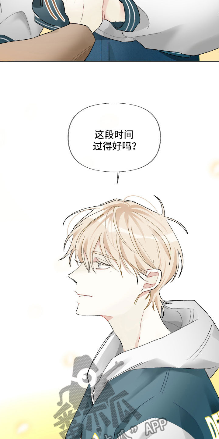 第9章：入戏9