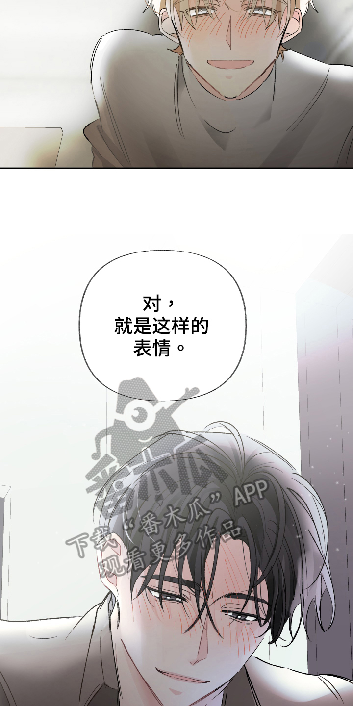 第21章：表情12