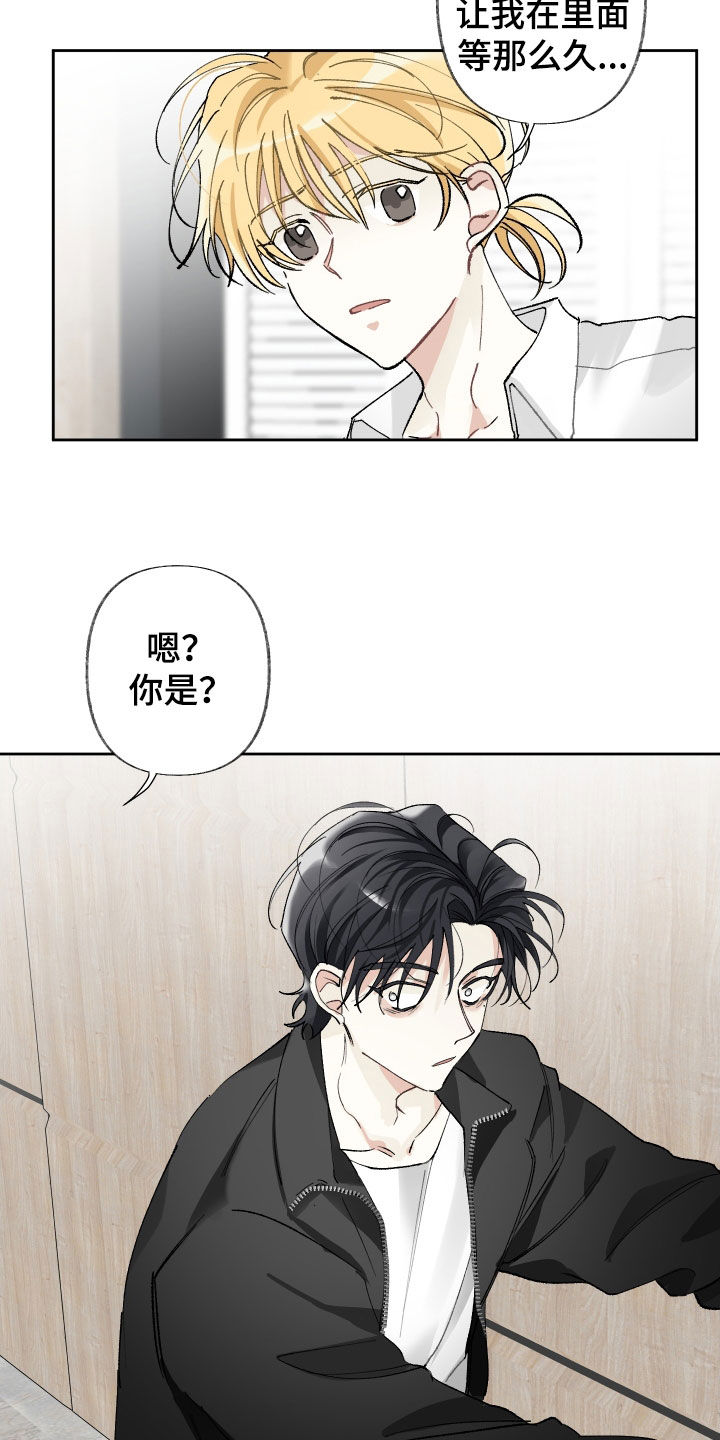 第66章：替代品9