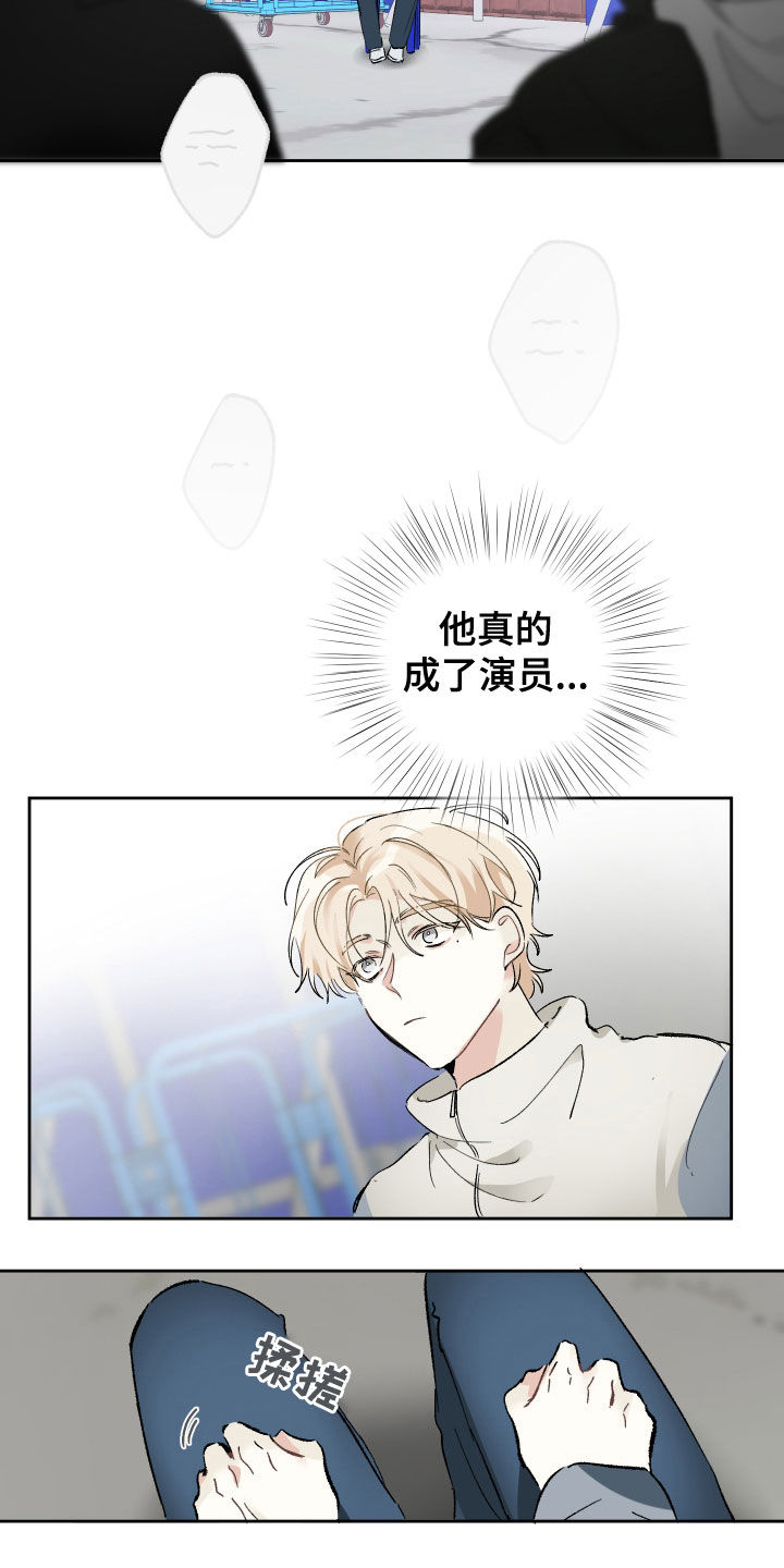第31章：试镜邀请6