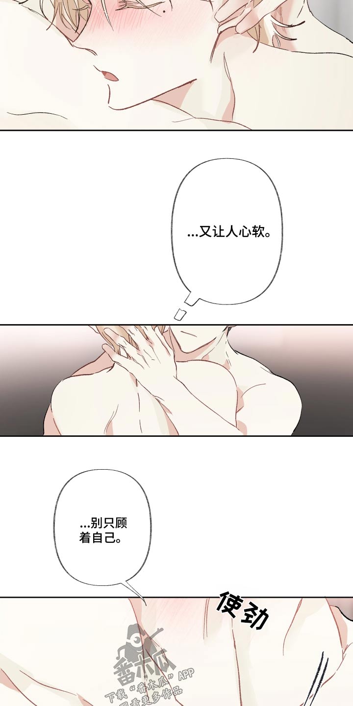 第48章：这本书8