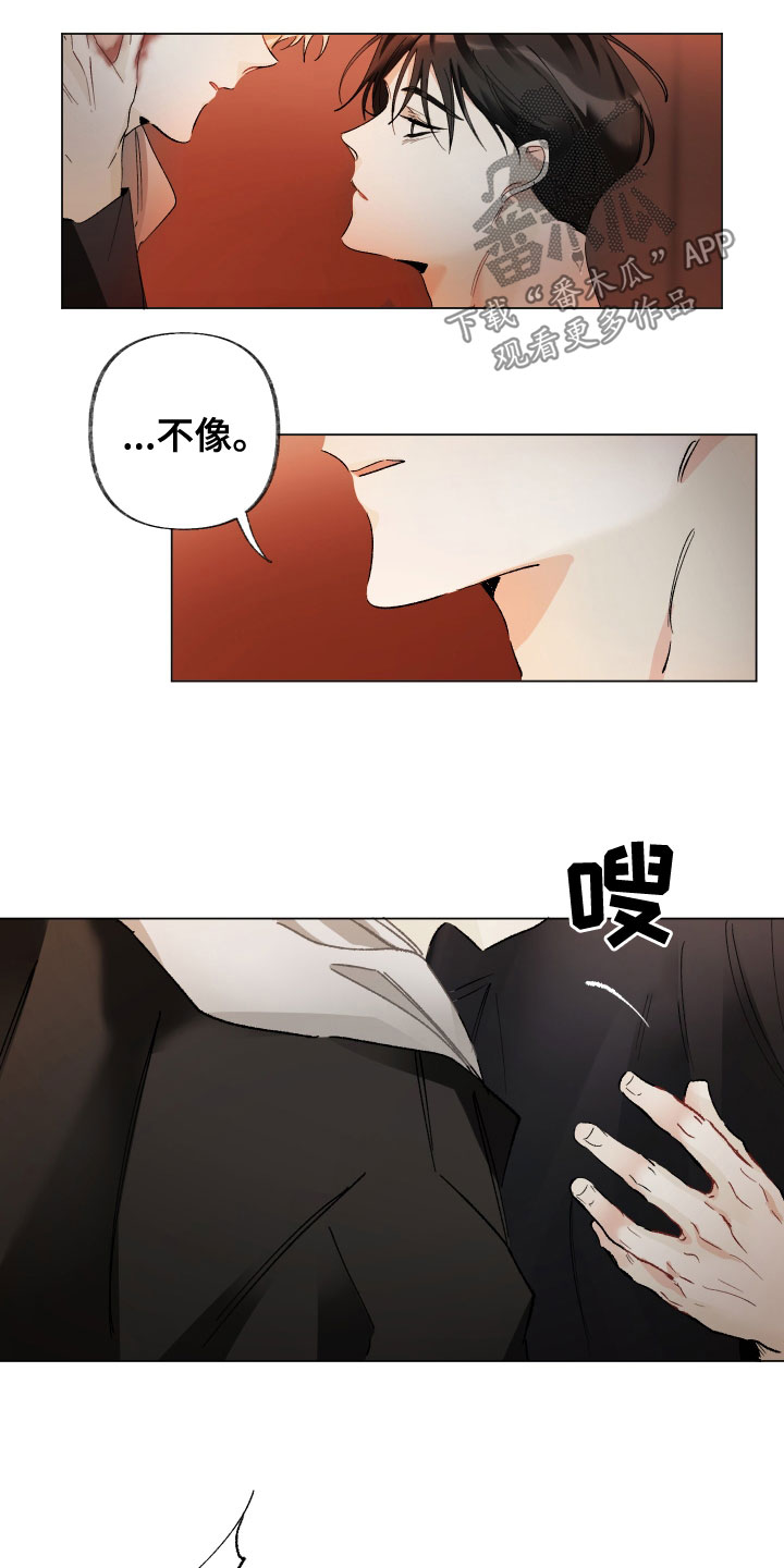 第39章：不理解11