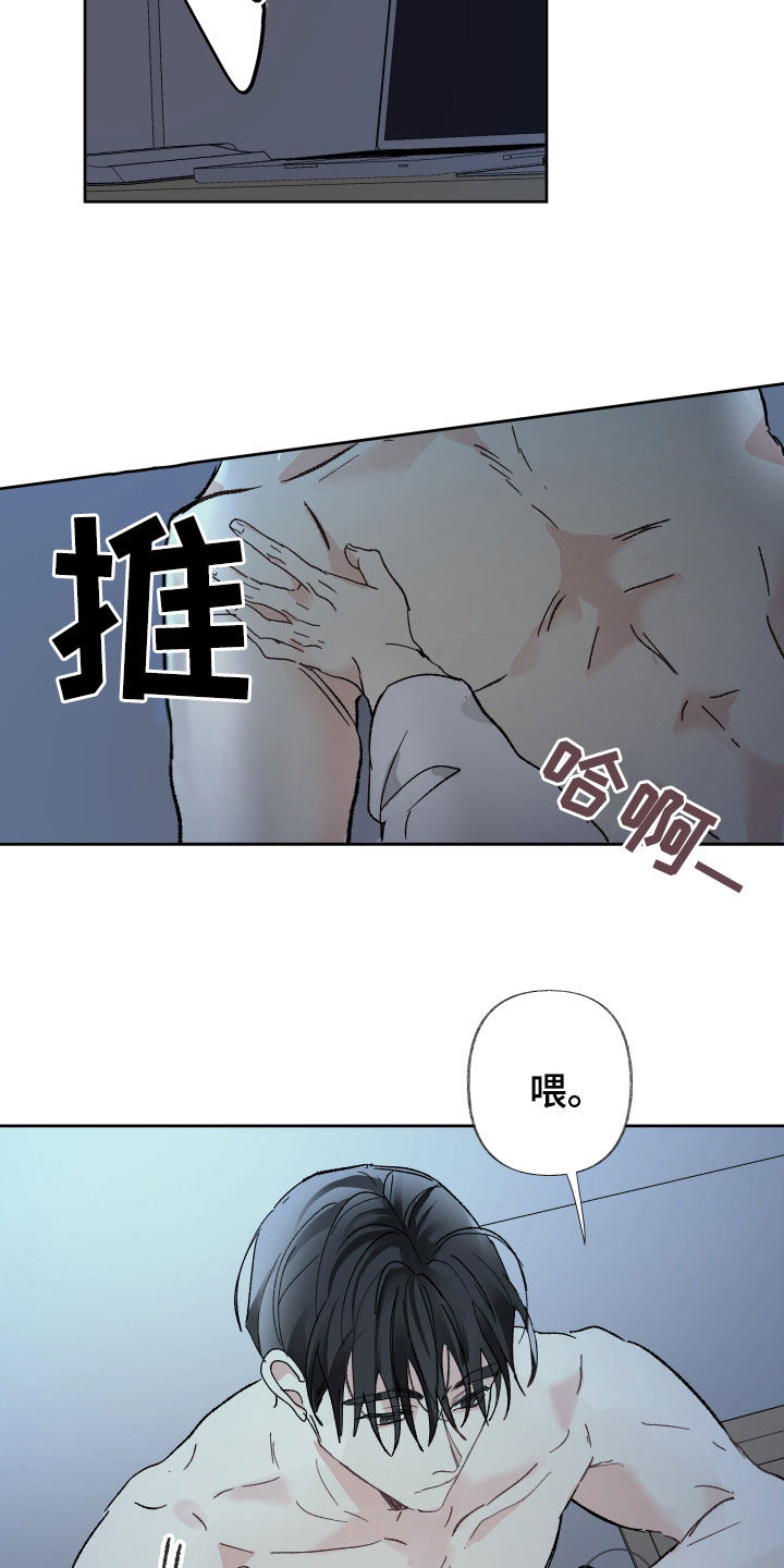 第71章：别撒谎了20