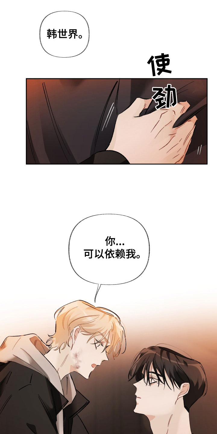 第40章：可笑15