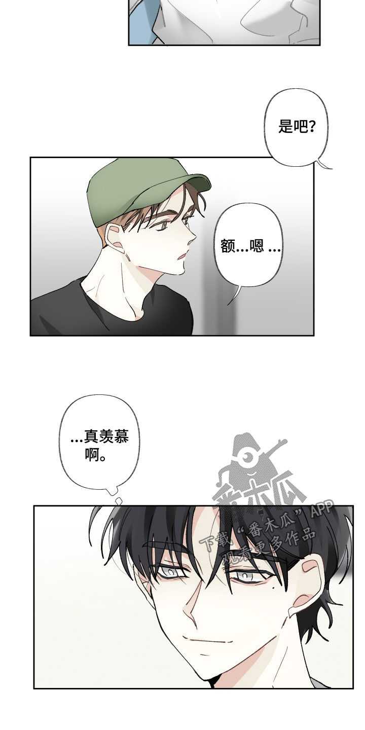 第68章：不会想起10