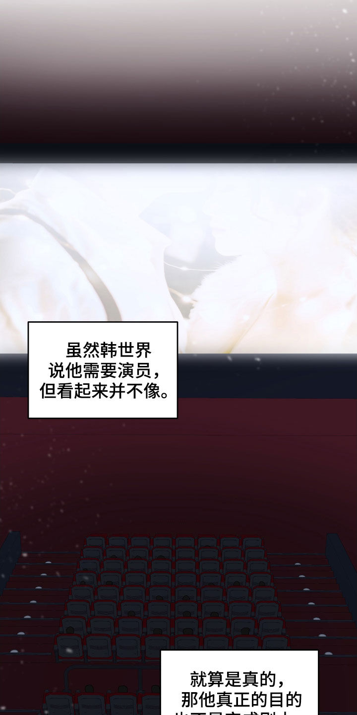 第17章：喘口气13