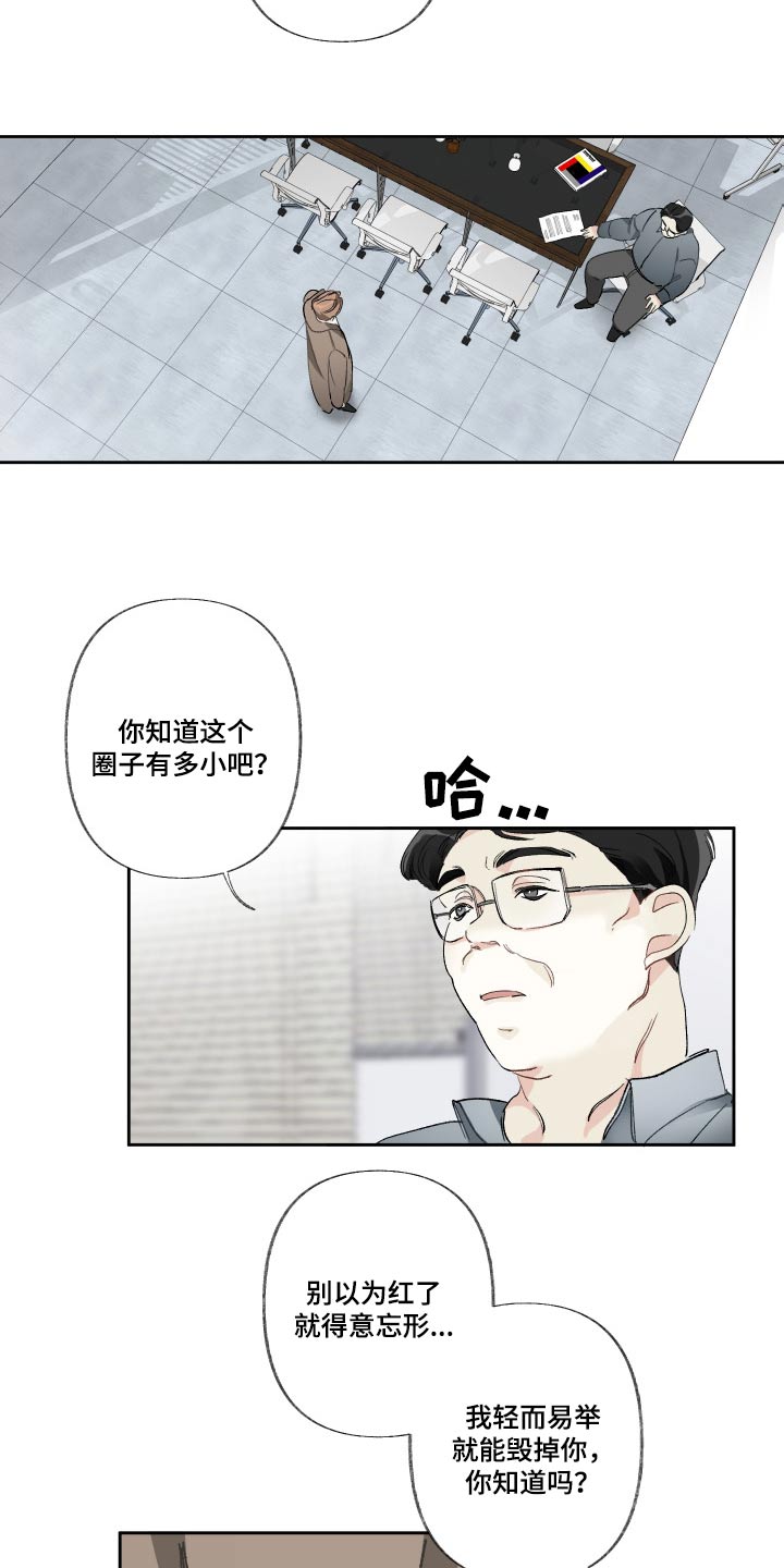 第50章：哪里好呢7