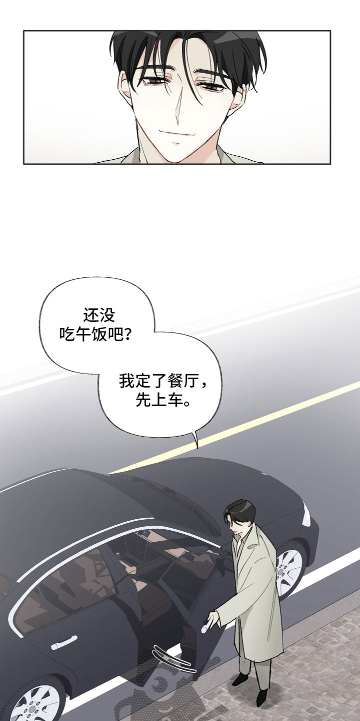 第15章：一起吃饭20