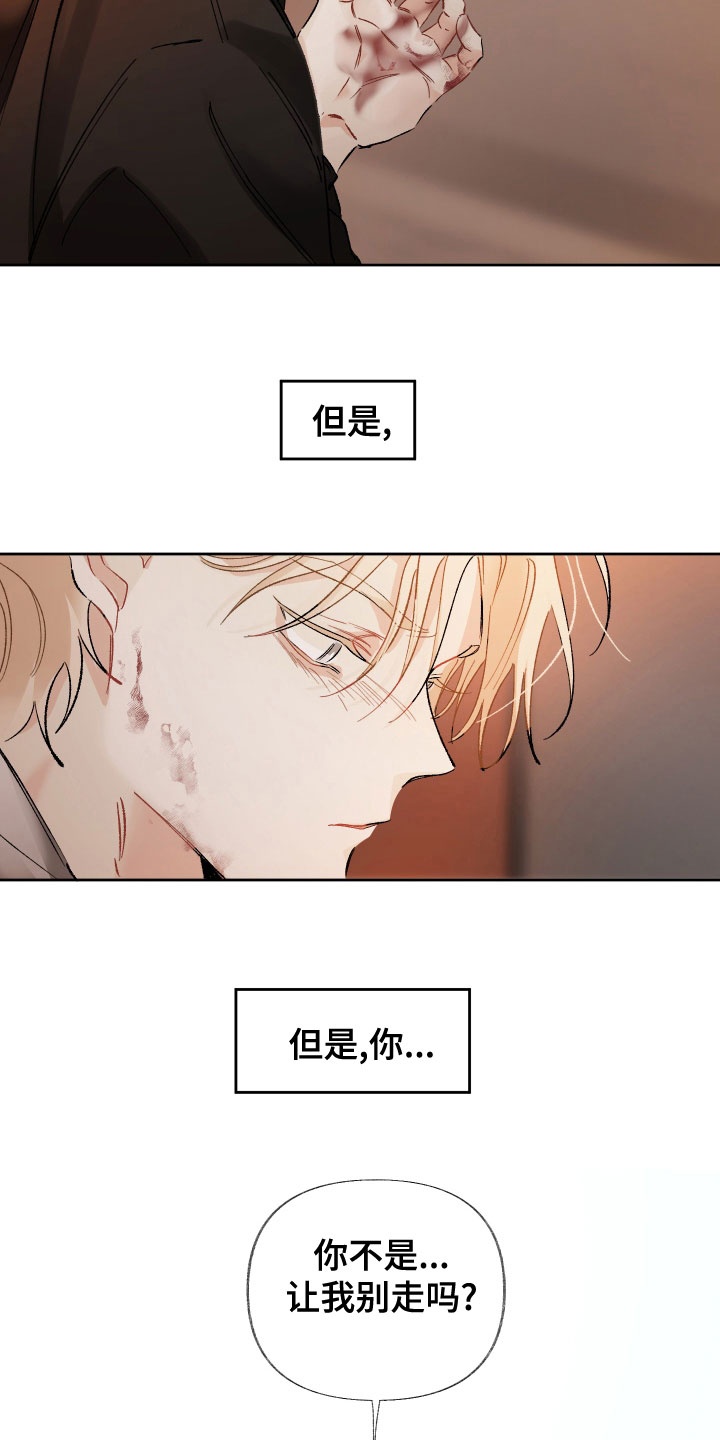 第40章：可笑3