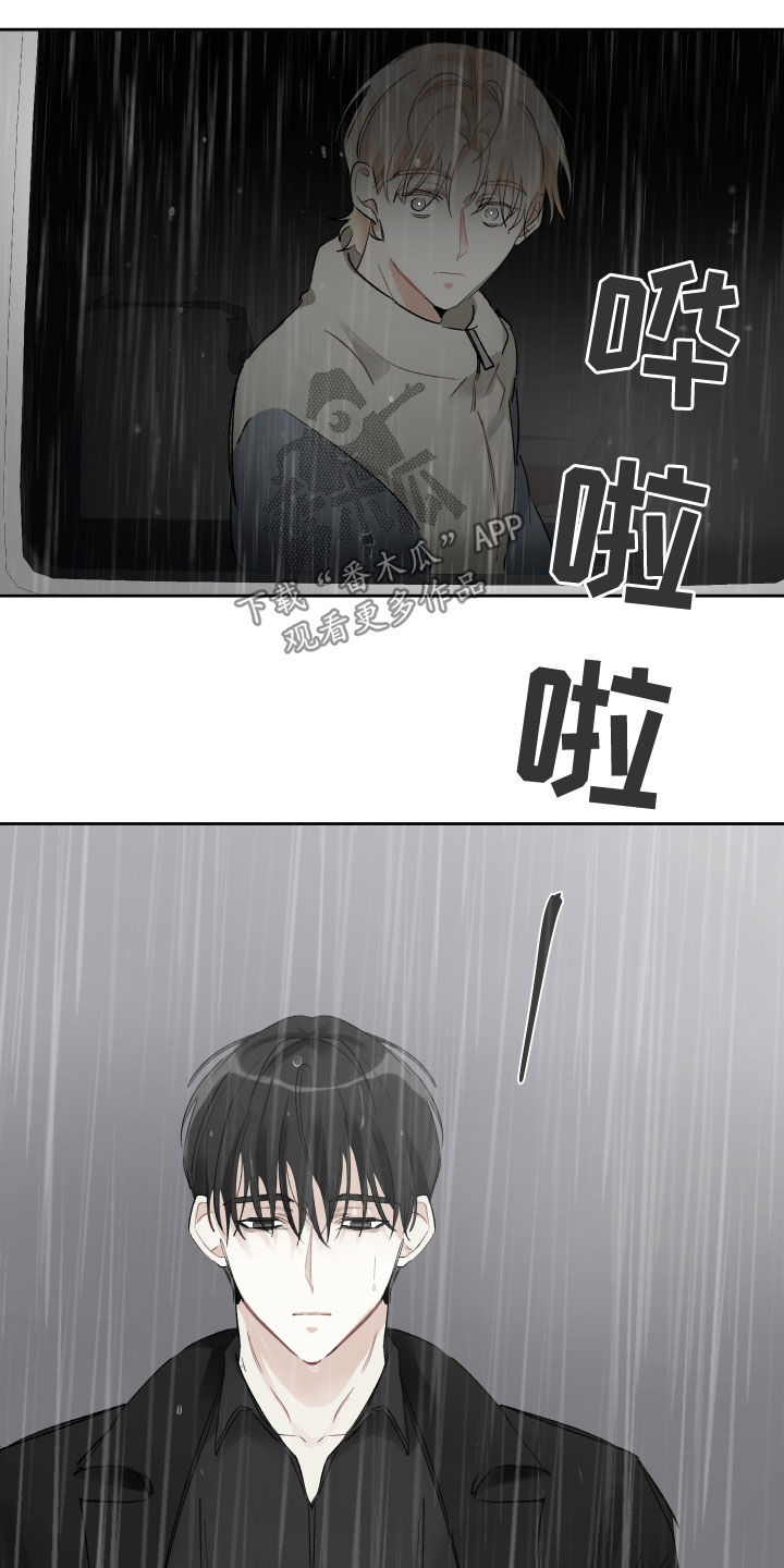 第32章：不需要我23