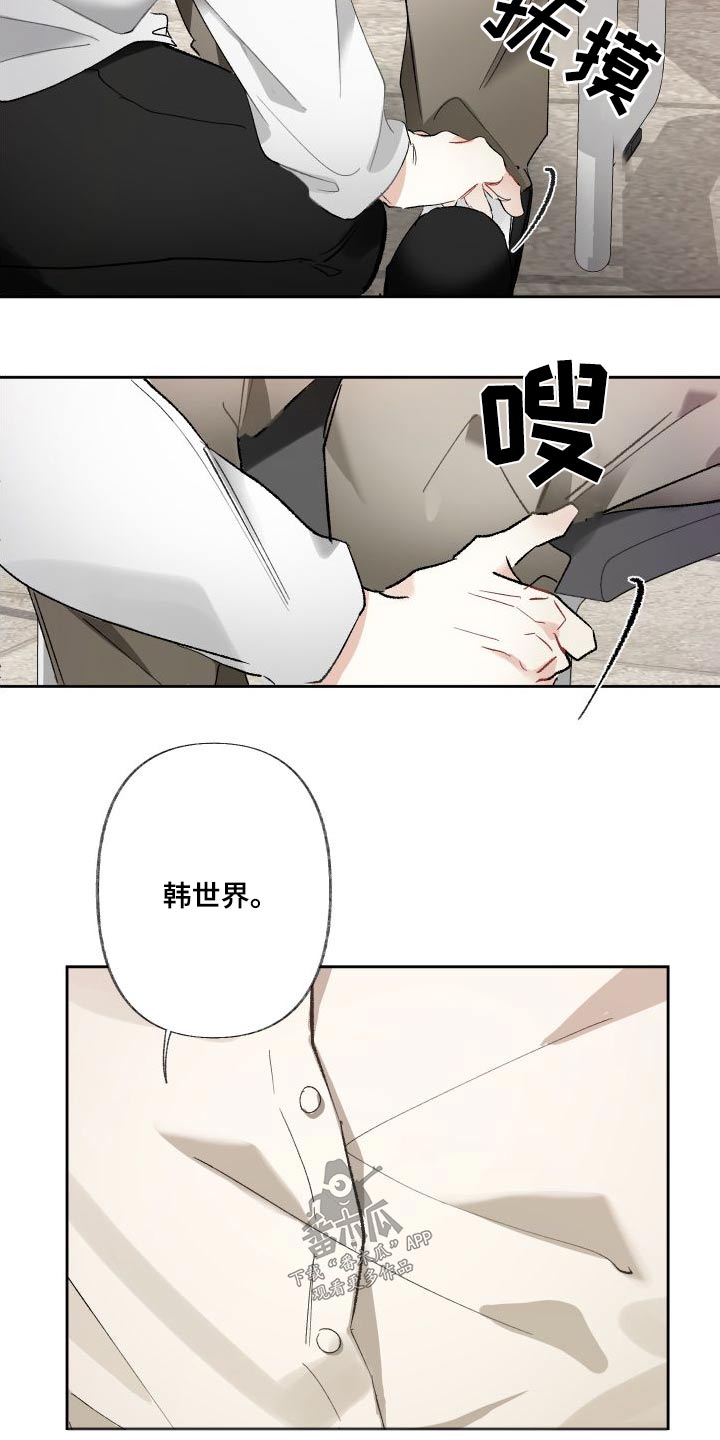 第57章：表现14