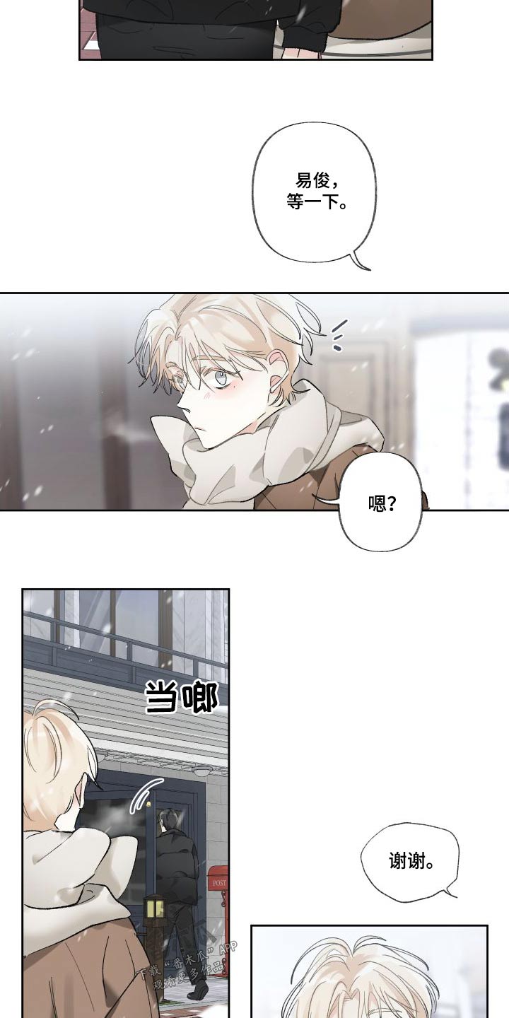 第54章：一起过10