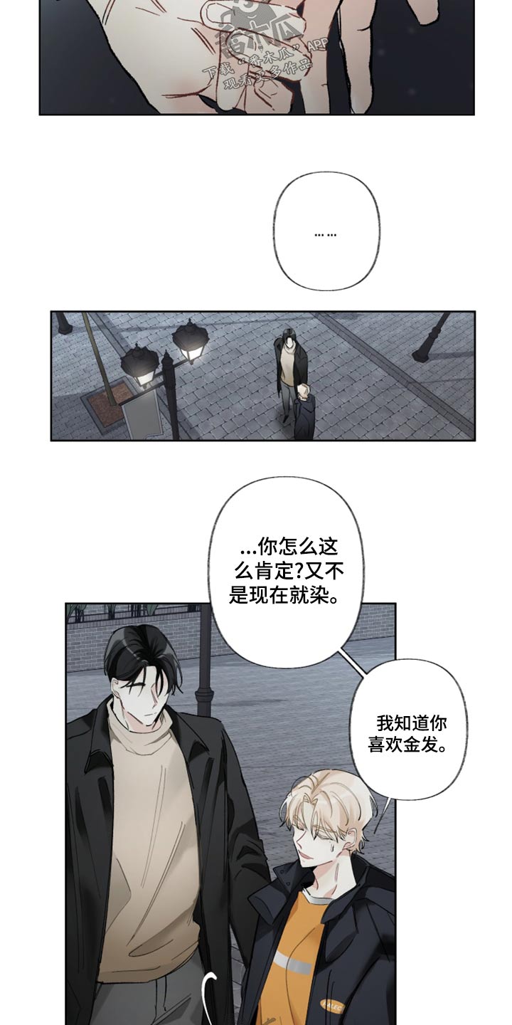 第43章：不行13